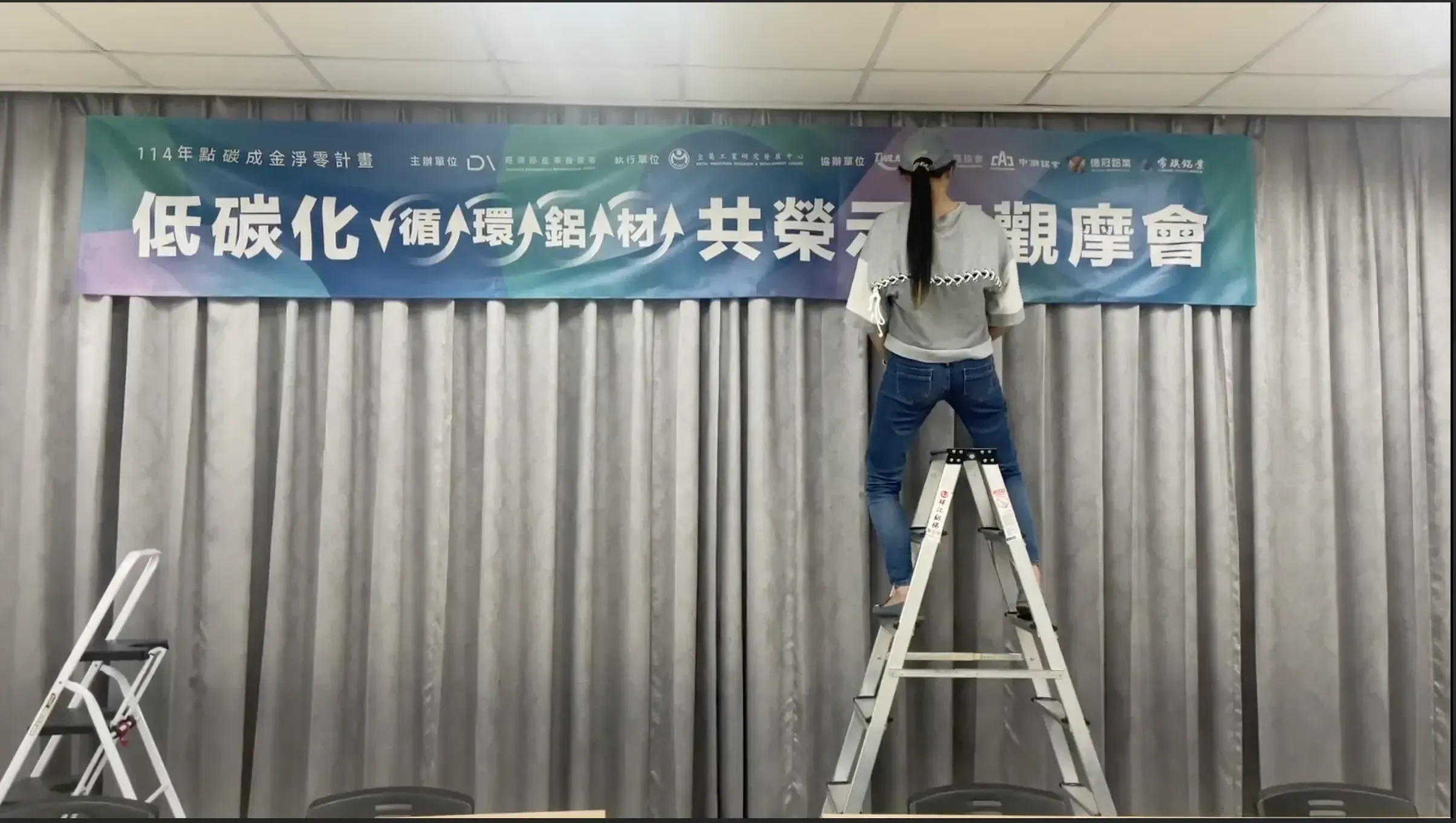 金屬中心X中鋼鋁業示範觀摩會10